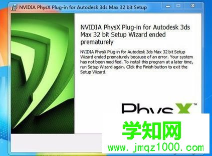 NVIDIA PhysX是什么?win7系統(tǒng)使用physx的方法 NVIDIA PhysX是什么?win7系統(tǒng)使用physx的方法