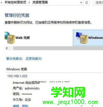 win10系統如何連接無線打印機 win10系統如何連接無線打印機