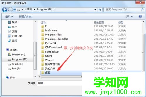 電腦如何創建快捷桌面啟動將桌面圖標隱藏到任務欄5 電腦如何創建快捷桌面啟動將桌面圖標隱藏到任務欄5