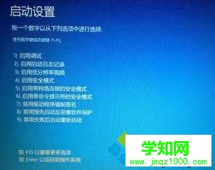 Win10安裝flashtool驅(qū)動(dòng)的步驟6 Win10安裝flashtool驅(qū)動(dòng)的步驟6