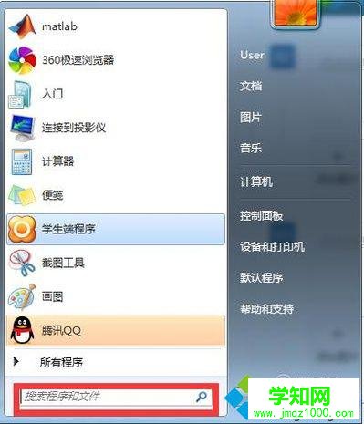 電腦自帶錄像功能的兩種方法