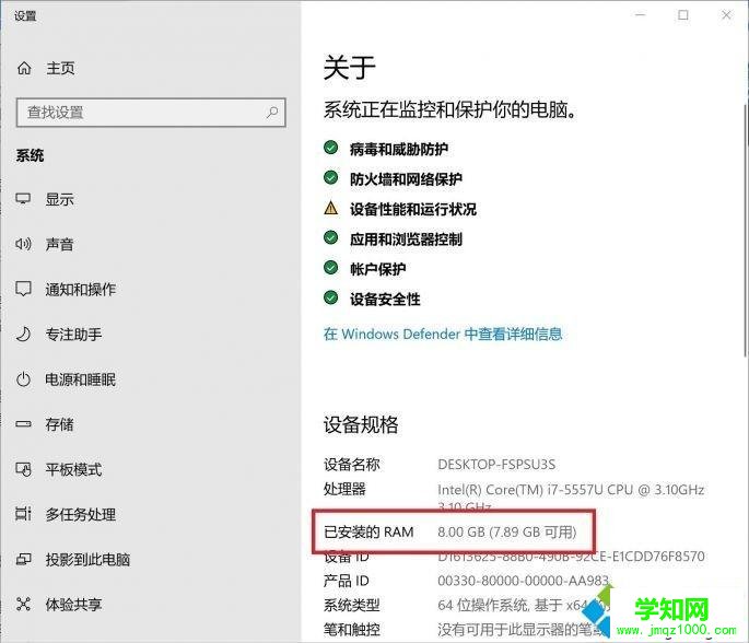 win10系統電腦怎么升級內存？win10系統升級內存的方法