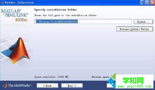 windows10系統電腦安裝matlab 2010b的步驟4 windows10系統電腦安裝matlab 2010b的步驟4