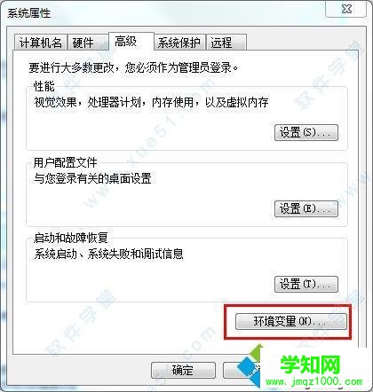 win10安裝jdk和配置環(huán)境變量的方法 win10安裝jdk和配置環(huán)境變量的方法