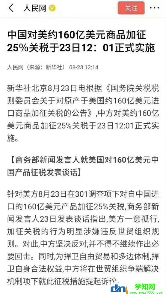 2018年cpu漲價原因是什么？cpu什么時候會降價？
