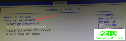 win7系統如何自動開機