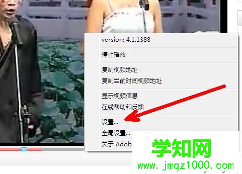 win7優酷廣告如何屏蔽