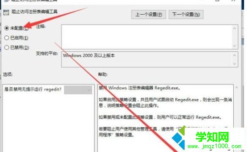 點(diǎn)擊“確定” 點(diǎn)擊“確定”