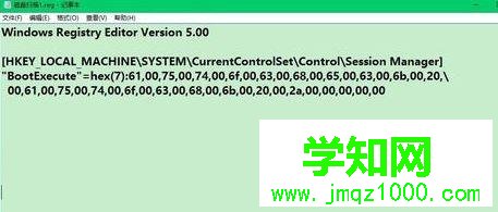 win10系統開機檢測硬盤的關閉方法 win10系統開機檢測硬盤的關閉方法