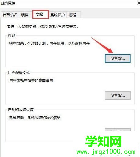 win10系統打開word出錯提示內存和磁盤空間不足怎么解決