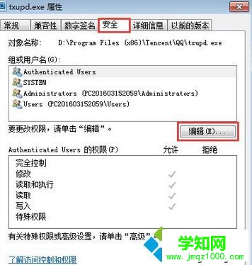 點擊編輯 點擊編輯