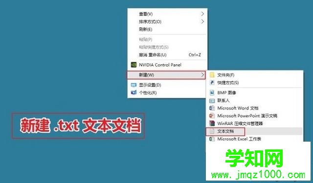 電腦怎么在記事本中自動生成修改時間 電腦怎么在記事本中自動生成修改時間