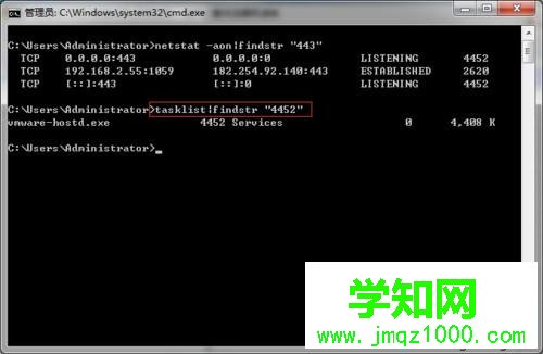win10系統下如何查看端口被哪個進程占用 win10系統下如何查看端口被哪個進程占用