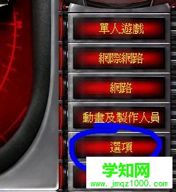 點(diǎn)擊確定保存 點(diǎn)擊確定保存