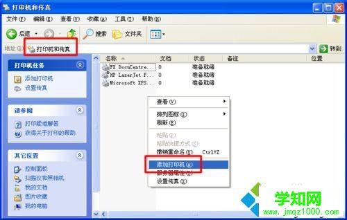 選擇“添加打印機”