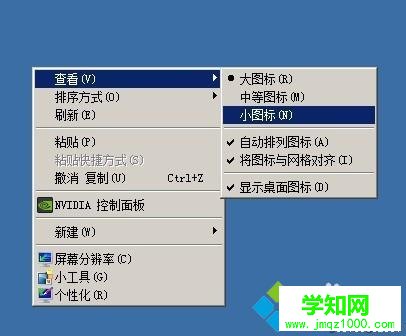 鼠標(biāo)移動(dòng)到“查看” 鼠標(biāo)移動(dòng)到“查看”