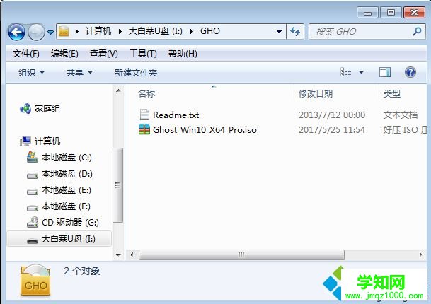華碩x550v重裝系統(tǒng)怎么裝|華碩x550v裝系統(tǒng)教程