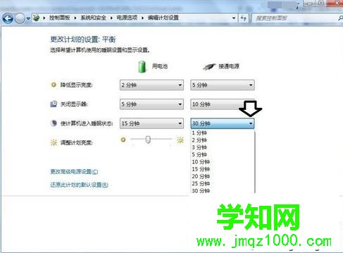  進入睡眠狀態后無法通過鼠標或鍵盤來喚醒屏幕怎么解決6