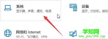 win10電腦怎么設置不休眠？win10電腦設置不休眠的方法