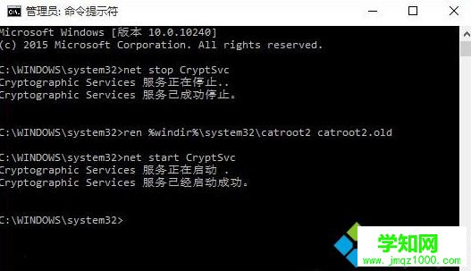 Win10系統重置后不能更新怎么解決