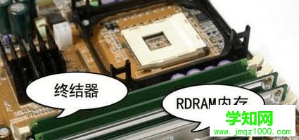 RDRAM內(nèi)存條出現(xiàn) RDRAM內(nèi)存條出現(xiàn)