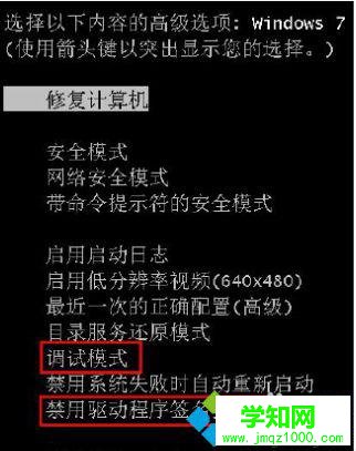 點(diǎn)擊調(diào)試模式