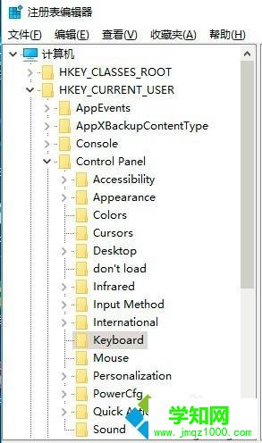 win10系統設置鍵盤反應速度的步驟3 win10系統設置鍵盤反應速度的步驟3