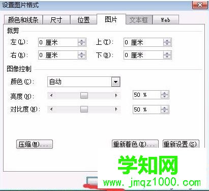 電腦中的PPT文件太大如何壓縮PPT文件的大小5