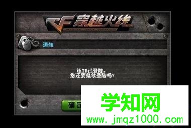 電腦玩游戲經常掉線的三種解決方法