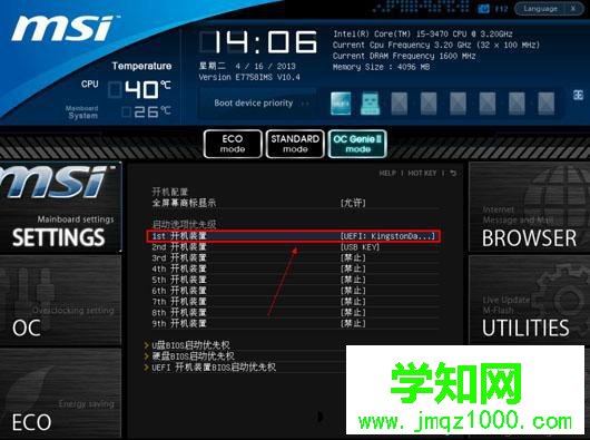 裝系統時按f幾|電腦裝系統開機按f幾