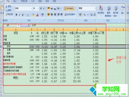 win7系統打開Excel提示你文件擴展名不對,無法打開如何解決 win7系統打開Excel提示你文件擴展名不對,無法打開如何解決