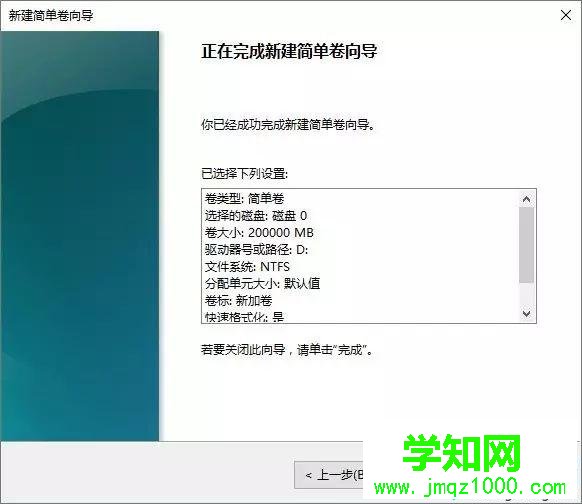 預裝win10系統Thinkpad筆記本只有一個C盤怎么分區