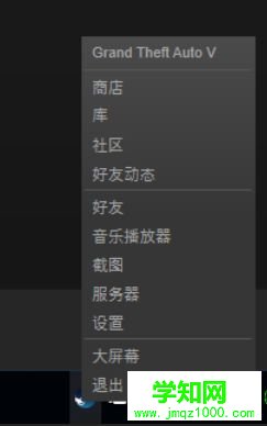 win7系統下GTA5設置中文后每次進入游戲都要重新設置如何解決
