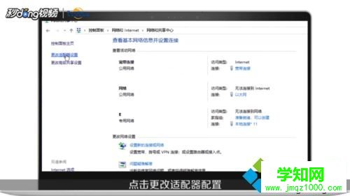 筆記本藍牙在哪打開?開啟筆記本win7藍牙功能的方法 筆記本藍牙在哪打開?開啟筆記本win7藍牙功能的方法