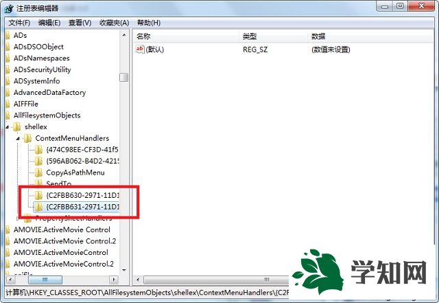 win7在右鍵菜單中添加復制/移動到文件夾的方法