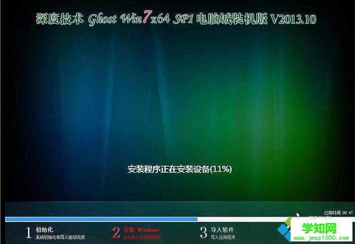 u大師u盤裝系統(tǒng)教程|u大師怎么裝系統(tǒng)圖文步驟