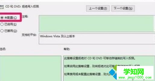 dvd光盤在win10電腦上打不開怎么回事？光盤放進電腦讀不出來的修復方法