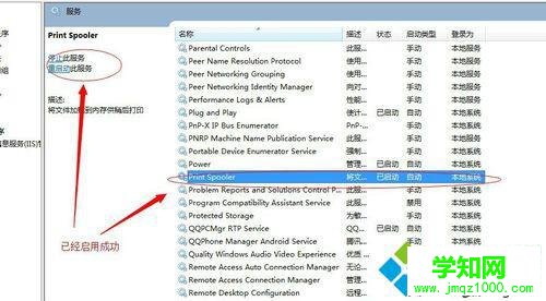 點擊服務 點擊服務