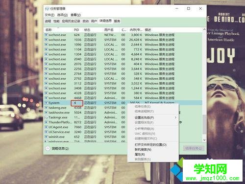 占用了80端口 占用了80端口