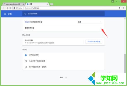 win10系統谷歌瀏覽器怎么用不了？谷歌瀏覽器打不開網頁的解決方法