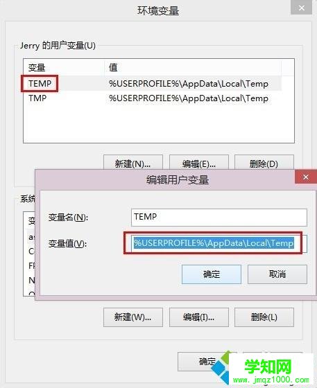 win7系統迅雷安裝包點擊無法打開安裝或無效怎么辦 win7系統迅雷安裝包點擊無法打開安裝或無效怎么辦