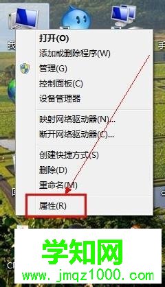 win7怎么關(guān)閉配置Windows Update win7怎么關(guān)閉配置Windows Update