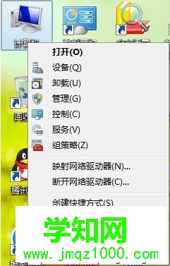 Win7電腦系統提示“由于啟動計算機時出現了頁面文件配置問題”1