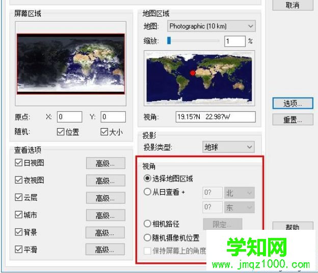 EarthView軟件如何使用?EarthView軟件的使用方法 EarthView軟件如何使用?EarthView軟件的使用方法