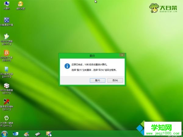 正版win7安裝教程|怎么安裝正版win7
