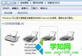 綠色勾勾的標志