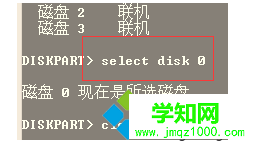 電腦無法通過DiskGenius工具將分區表由GPT轉換為MBR格式怎么解決5 電腦無法通過DiskGenius工具將分區表由GPT轉換為MBR格式怎么解決5