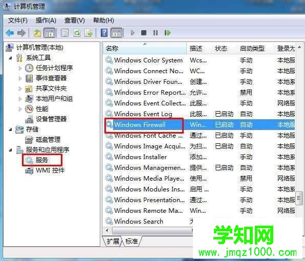 win7提示無法保存打印機設置錯誤0x000006d9怎么辦 win7提示無法保存打印機設置錯誤0x000006d9怎么辦