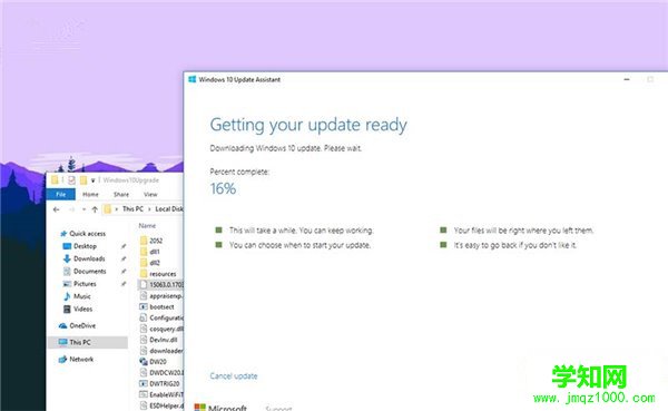 教程：4種方式安裝或升級(jí)Win10創(chuàng)意者更新正式版