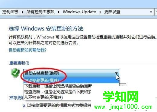 win7怎么接收到升級win10推送 win7怎么接收到升級win10推送